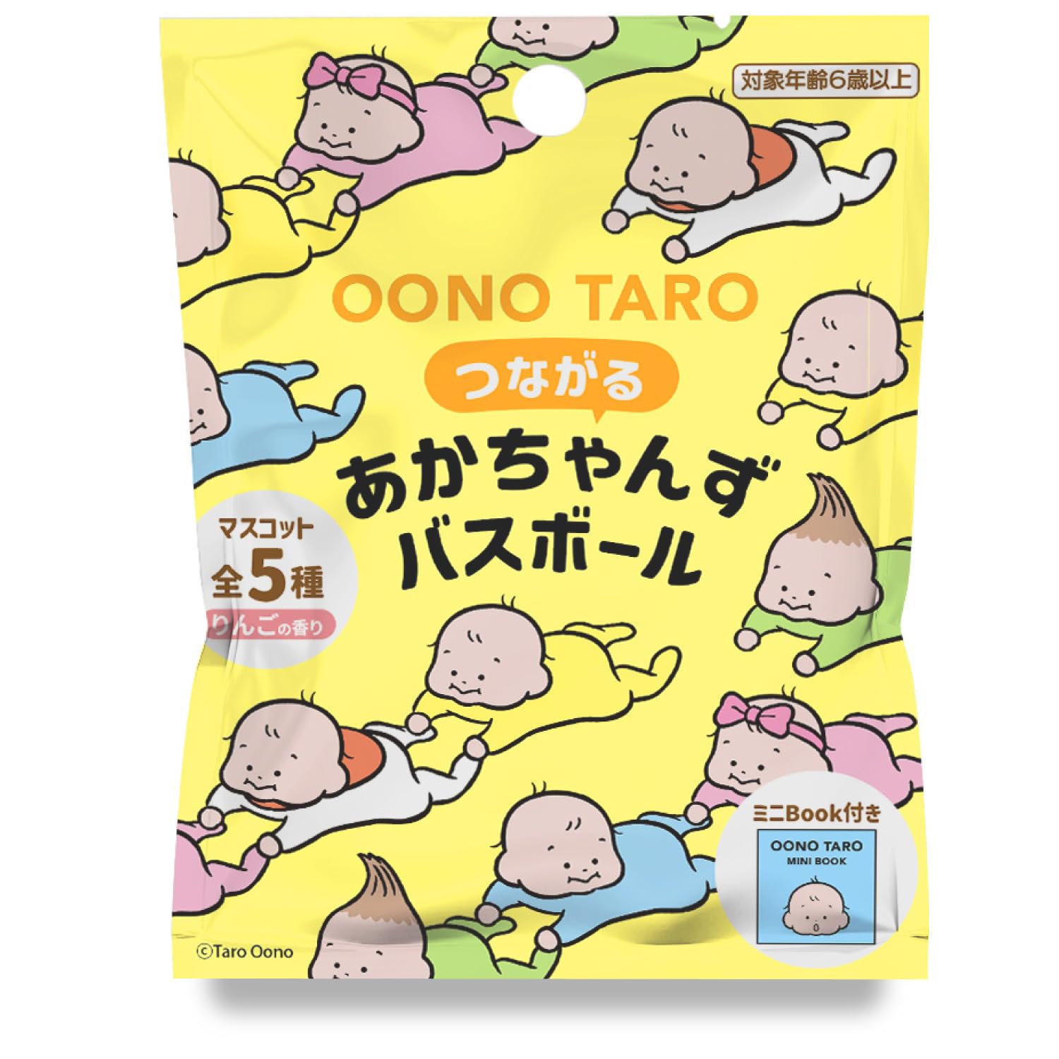 Amazon | 学研 Gakken おおのたろう バスボール マスコット入り ミニ